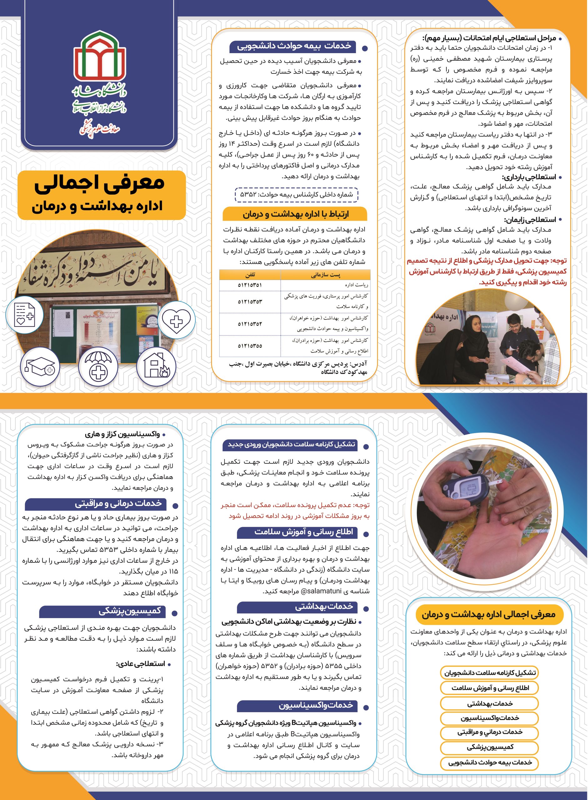 Health&CareOffice