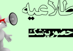 Negar_1762158325886